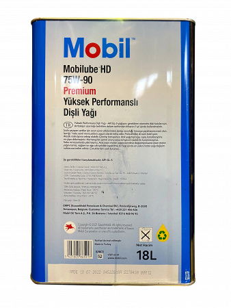 Mobilube HD 75W-90 18L, артикул Mobil 156495